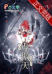 我才不是人外龙傲天的老婆（穿书）