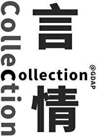 [综] 填饱肚子的场合