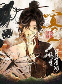 [历史同人] 秦始皇嫌我登基太慢